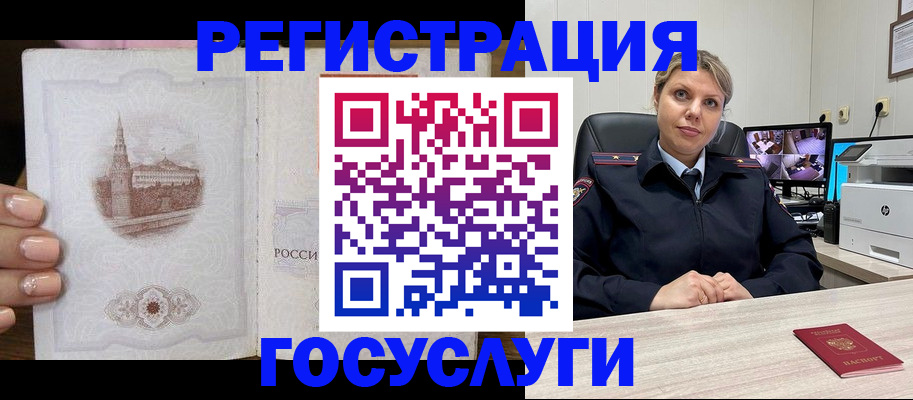 прописка для кредита в Тюкалинске