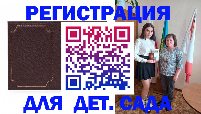 пропишу в квартире в Тюкалинске
