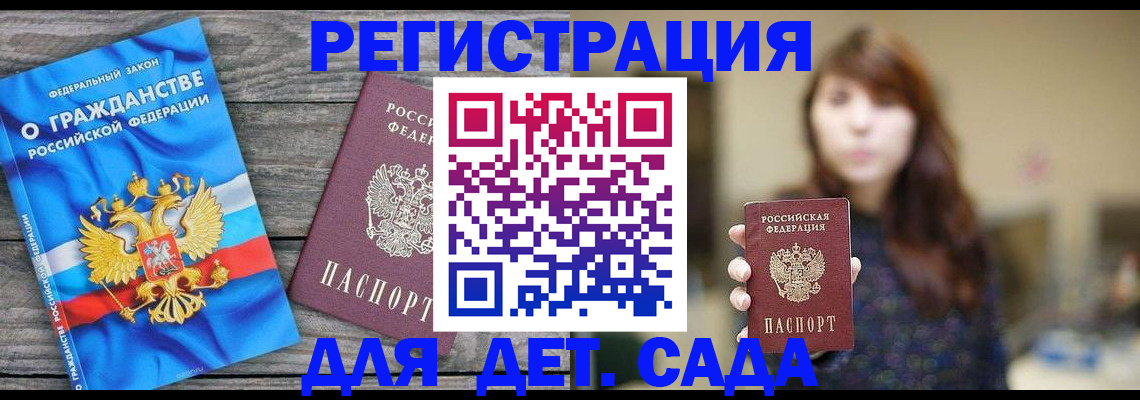 временная регистрация законно в Тюкалинске