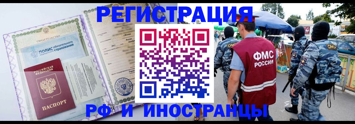регистрация для школы в Тюкалинске