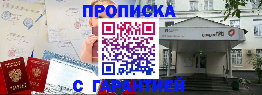 регистрация в Тюкалинске
